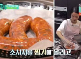 '편스토랑' 이정현, 남편 아침으로 '오징어밥소시지' 제작 "100점"