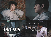 안병웅, 첫 EP앨범 타이틀곡 ‘Drown(Feat. 기리보이)’ M/V 티저 공개