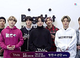 방탄소년단, ‘2019 TMA’ 4관왕 등극 "아미와 팬 여러분 감사하고 사랑한다"