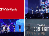 트와이스, 유튜브 오리지널 시리즈 'TWICE: Seize the Light' 29일 리얼 다큐멘터리 첫 공개