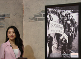 '역사저널 그날' 12년 독재정권 끌어내린 4·19혁명, 정의ㆍ민주주의 부르짖던 시민들…이시원ㆍ다니엔 린네만 출연