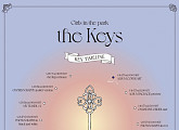 공원소녀(GWSN), ‘28일 컴백’ 4th EP앨범 ‘the Keys’ 타임라인 공개