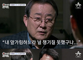 노형욱, 노주현과 감동 눈맞춤 "제가 아버지라고 불러도 될까요?"
