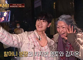 차지연, '더블캐스팅'서 김지온과 스페셜 무대 뮤지컬 '호프'