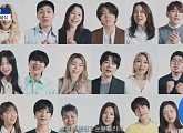 '2020 상록수' 공개…강산에→제주소년 참여 "코로나19에 지친 국민 위로"