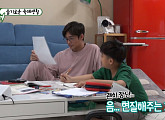 '미우새 싱글대디' 이태성 아들 "아빠에 고마운 점? 현질" 방학숙제 중 뜻밖의 장난