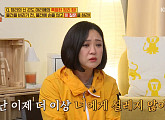 곤도 마리에, '정리의 신'이 밝힌 물건을 정리하는 특별한 팁 "설레는가?"