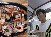 안보현, 나이 33세에 맛 본 '군포 역전시장 족발' 모둠내장 애기보 식감에 감탄