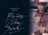 JTBC, 방탄소년단(BTS) '브링 더 소울: 다큐시리즈' 3주 연속 편성 '안방 1열 예매 완료'