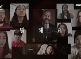그렉, 한국 음악이 준 제2의 삶…코로나19 극복송 "걱정 말아요 그대"