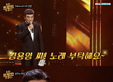 이덕화, '나는 트로트 가수다'로 보여준 MC의 품격