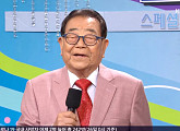 94세 나이 '일요일의 남자' 송해, 임수민 아나운서와 '전국노래자랑' 스페셜 '특산물과 사람들' 진행