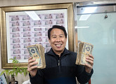 "1998년 500원=200만원?" 희귀동전·희귀년도 가격 감정한 '돈의 달인'
