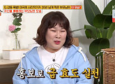 개그맨 김민경, 母 추어탕 집 홍보…'미국 사진작가 부모님 배웅 사진'에 눈시울