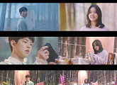 폴킴, ‘나의 봄의 이유’ M/V 공개…김향기 지원사격