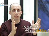 '대한미국인' 타일러 라쉬, 열정 가득한 싱글라이프