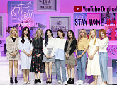 트와이스, 유튜브 오리지널 다큐 공개…트와이스의 시작ㆍ현재ㆍ미래 담았다