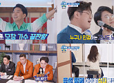 히든싱어 이재훈ㆍ경상대 나얼ㆍ시드니 하동균ㆍ아이유 모창 실력자 등 '편애중계' 시청자 고막 녹였다