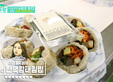 오윤아 아들 위한 '전복감태김밥' '편스토랑' 우승 전국 편의점 출시