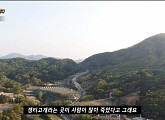 '갱티고개 살인사건' 다음 주 '그것이 알고 싶다' 예고