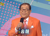 94세 나이 '일요일의 남자' 송해, 임수민 아나운서와 '전국노래자랑' 딩동댕과 땡 스페셜