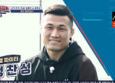 정찬성VS김동현, '뭉찬'서 펼쳐진 UFC 레전드 피지컬 대결