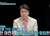 '판도라' 장제원 "태영호ㆍ지성호, 김정은 사망 예측하라고 공천준 것 아냐" 박범계ㆍ최진ㆍ전원책과 토론