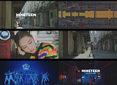 나띠, ‘나인틴’ M/V 티저 2탄 공개…청순美부터 펑키한 매력까지 ‘기대 UP’