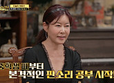 '기적의 습관' 유지나 나이 53세 답지 않은 동안 미모의 비법은?
