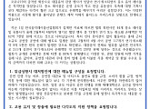 한국음악레이블산업협회 코로나19 긴급성명서 발표 "대중음악 공연 취소 손해 633억 추정"