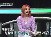 모델 아이린, 나이 34세 특급 인플루언서…SNS 팔로워수 170만 명 꿀팁 대방출