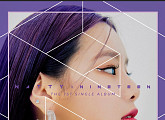 나띠, 오늘(7일) ‘나인틴’ 발매 '기대 UP'
