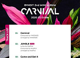 BVNDIT(밴디트), 새 앨범 'Carnival' 트랙리스트 공개 '기대감 UP'