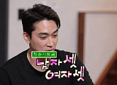 '남자셋여자셋', 송승헌 기억에 남는 프로그램…송승헌 "나이 중학생 때 찍은 것" 너스레