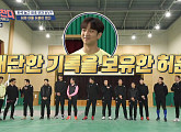 '뭉찬' 일일 용병 허훈, 아빠 허재와 1:1 농구 대결…'어쩌다FC'서도 MVP 활약