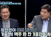 서정진 셀트리온 회장 "코로나19, 방심한 순간 유럽처럼 대유행 가능성"