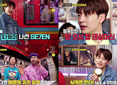 ‘퀴즈와 음악 사이’ 세븐, “그 시절 관련된 문제라면 나는 다 알지”
