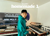 크러쉬, 20일 ‘homemade 1’ 발표 "크러쉬 특유의 봄 감성 돋보이는 곡”