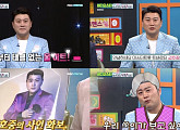 '트바로티' 김호중, '비디오스타'서 걸그룹댄스+성대모사 "매력 부자 등극"