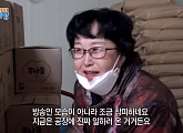 이현주, 나이 55세 '80년대 인기 개그맨'…방송가 떠나 평범하게 사는 이유