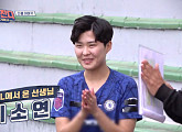 '첼시FC 레이디스' 지소연, '어쩌다FC' 일일 용병 출격…'지마에' 마법 예고