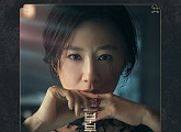 '부부의 세계', 25일 스페셜 OST 앨범 발매