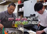 서민갑부, '반찬 편집숍' 밀키트+인테리어+SNS 활용 등 미슐랭 셰프 아들과 아버지 8억 원대 매출 비법은?