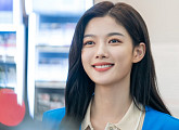 ‘편의점 샛별이’ 김유정, '상큼미소' 4차원 성격의 알바생 변신