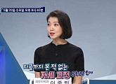 '곽승준의 쿨까당' 이종민X송영민X정원석, 다이어트 되는 자세법ㆍ집중력 높이는 지압법 소개