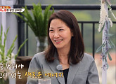 서이숙 나이 잊은 수다 삼매경…'밥블레스유2' 역대급 인생 언니