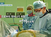 EBS '명의 스페셜' 장진우 교수가 말하는 뇌심부자극술ㆍ뇌간 이식술 등 첨단 뇌수술의 모든 것
