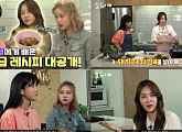 소유, 우주소녀 엑시ㆍ다영에게 ‘맛남’표 열무된장면 선물+따뜻한 조언 “선배美 폭발”