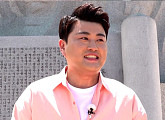'트바로티' 김호중, '선을 넘는 녀석들' 출격 '동학농민혁명' 역사 탐사