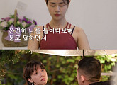 '부부의 세계' 심은우의 일상…'요가 강사' 심은우의 모습은?
